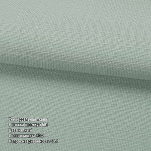 10 rogozhka premium 561 
